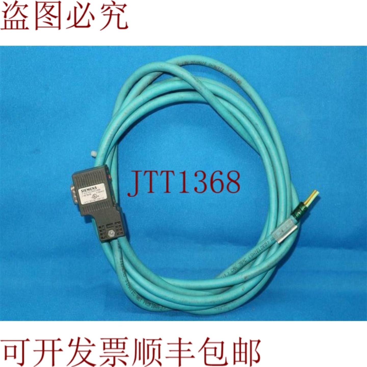 供应Profibus 1P 6ES7 972-0BA51-0XA0 连接器带电缆