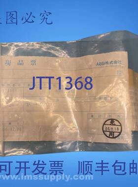 原装供应4D7517 垫片 8581