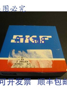 供应SKF Explorer 径向深沟球轴承 6012 2RSJEM