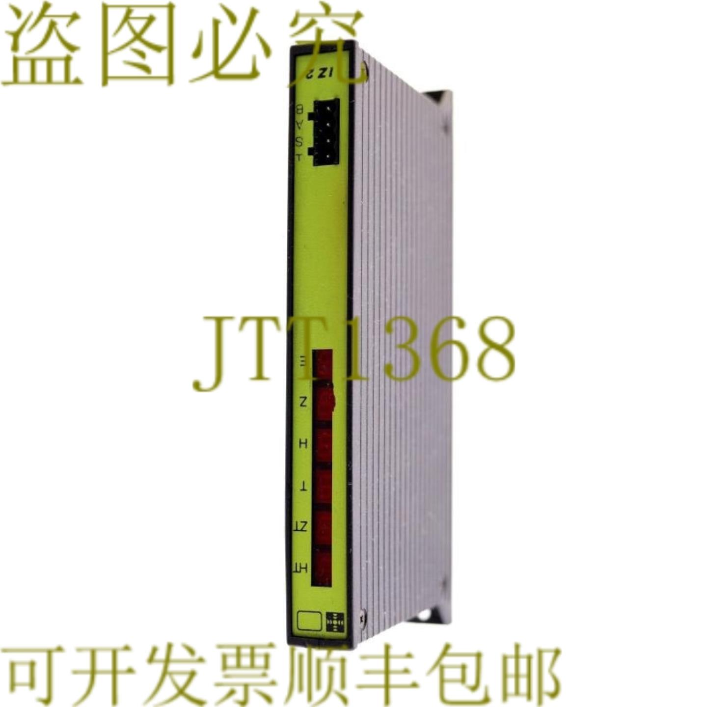 供应TELE MOPS IZ2 银色