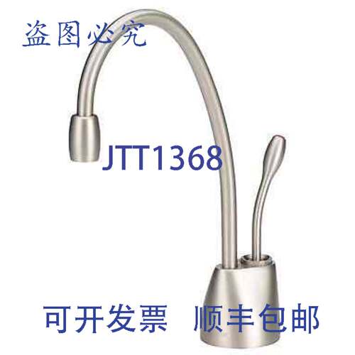 供应InSinkErator Indulge 热水器 23 加仑替换装