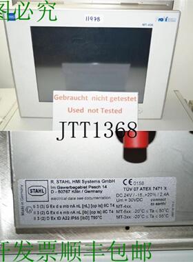 供应钢 Provicom MT-436 Hmi Panneau De LOp&eacute;rateur mt43