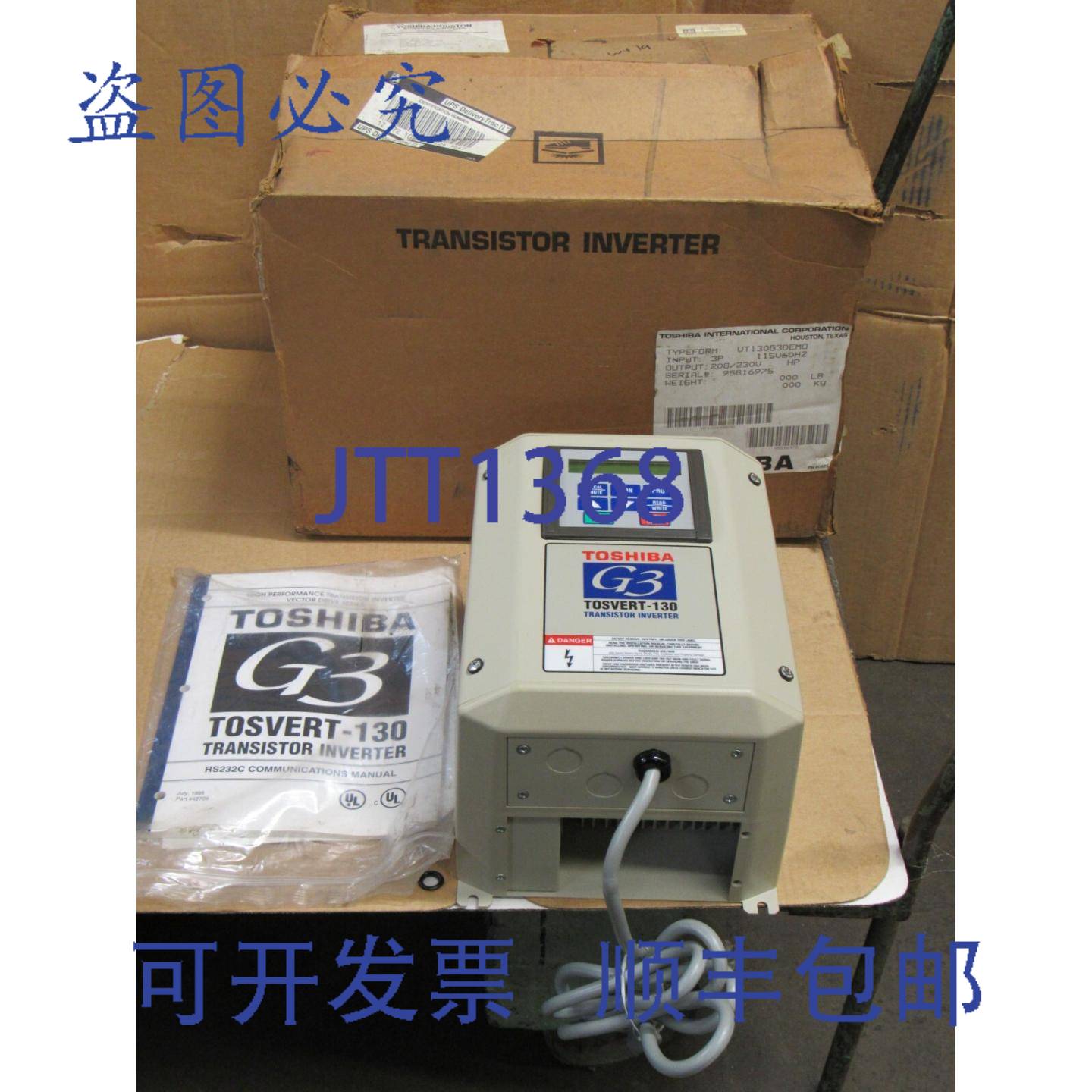 供应晶体管逆变器 TOSVERT-130 VT130G3DEMO 208230V -