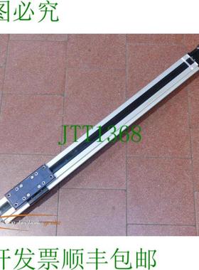 Thomson Neff Wiesel Powerline 800 毫米