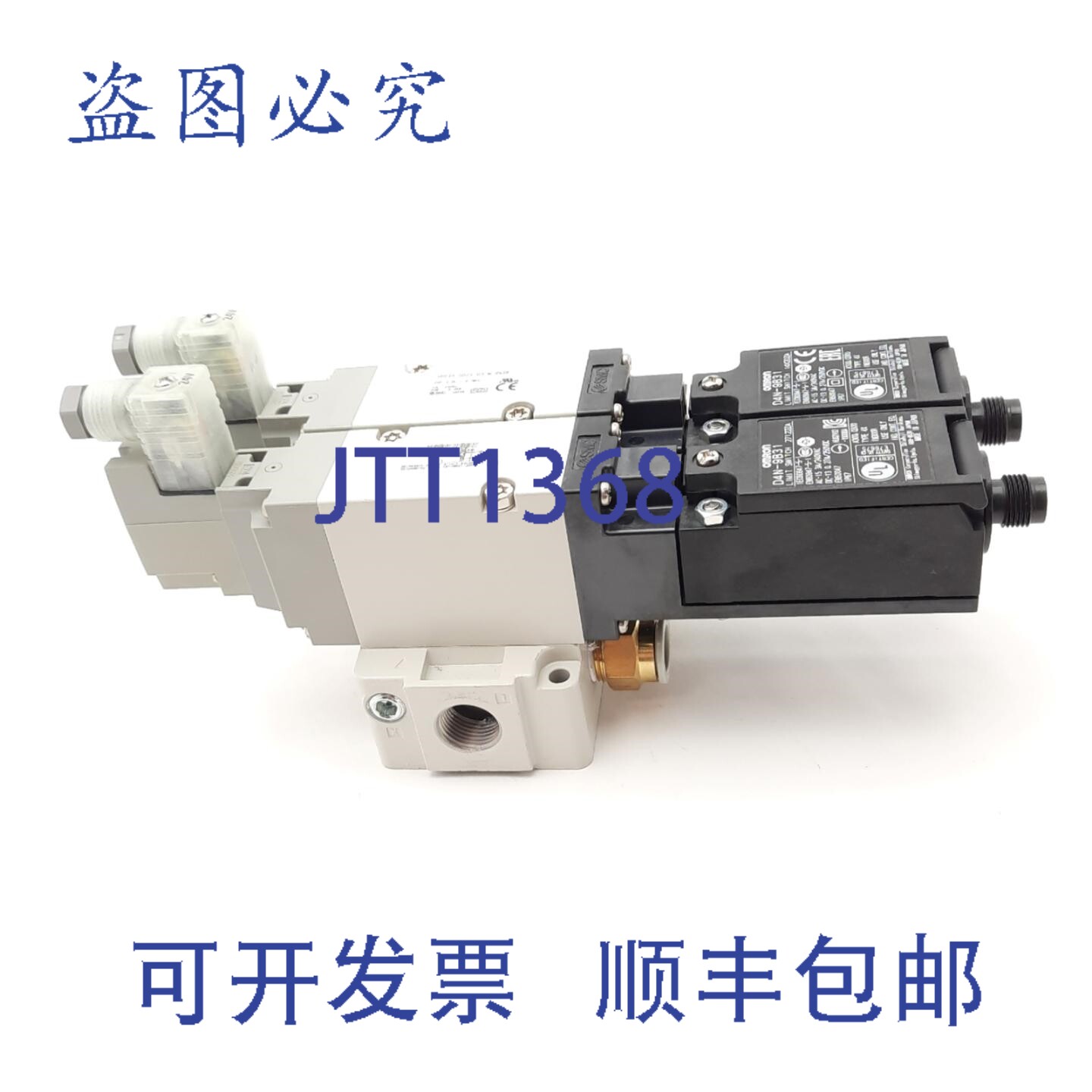 原装供应 VP544-5DZ1-03-M-X538 双电磁阀(带歧管底座)24VDC
