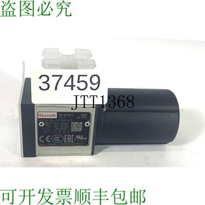 供应力士乐 R901102712 阀门 HED 8 OH-2X50K14S