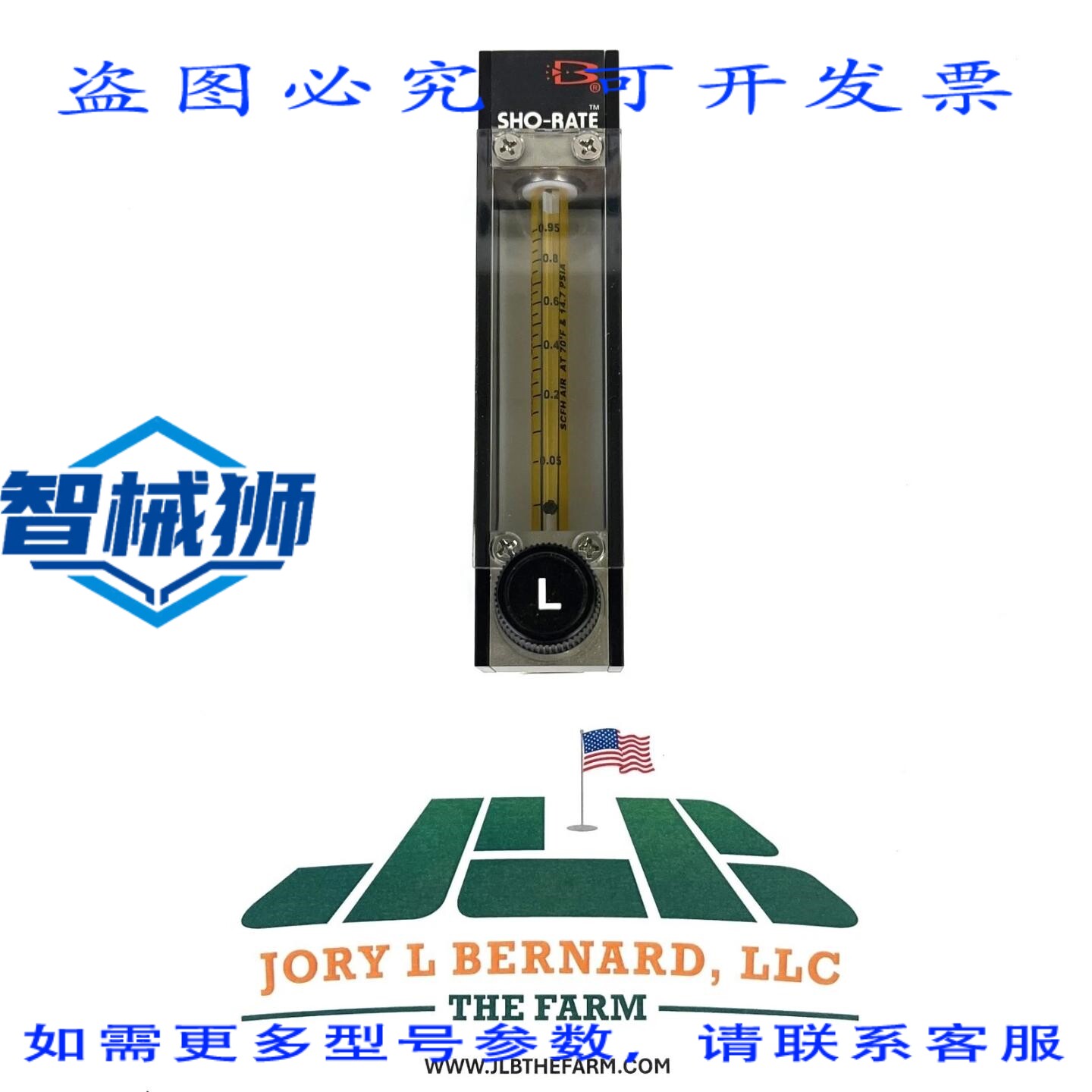 原装供应 布鲁克斯仪器 SHO-RATE 1350ELB6LFE1A 可变面积流量计