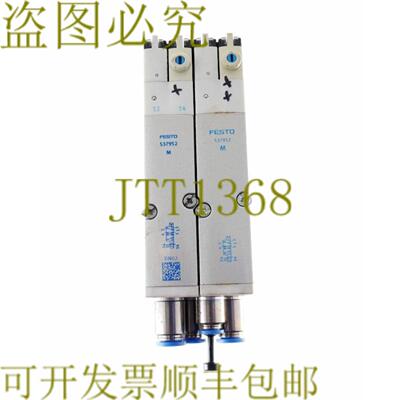 供应FESTO 537985 VMPA2-MPM-EMM-2 + 2X 537952