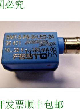 供应Smt-5-ps-s Led-24 电缆 Tn 36471 传感器电缆含 15240