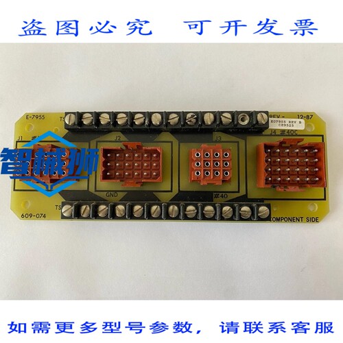 现货供应 E-7955 PCB板 609-074 REV B CE9525 NNB