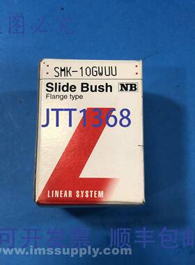 原装供应SMK-10GWUU 法兰型滑动衬套 FNOB