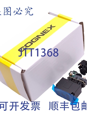 原装供应Cognex DM280-KIT-IMGMAX 16mm镜头 ImageMax，DataMan 2