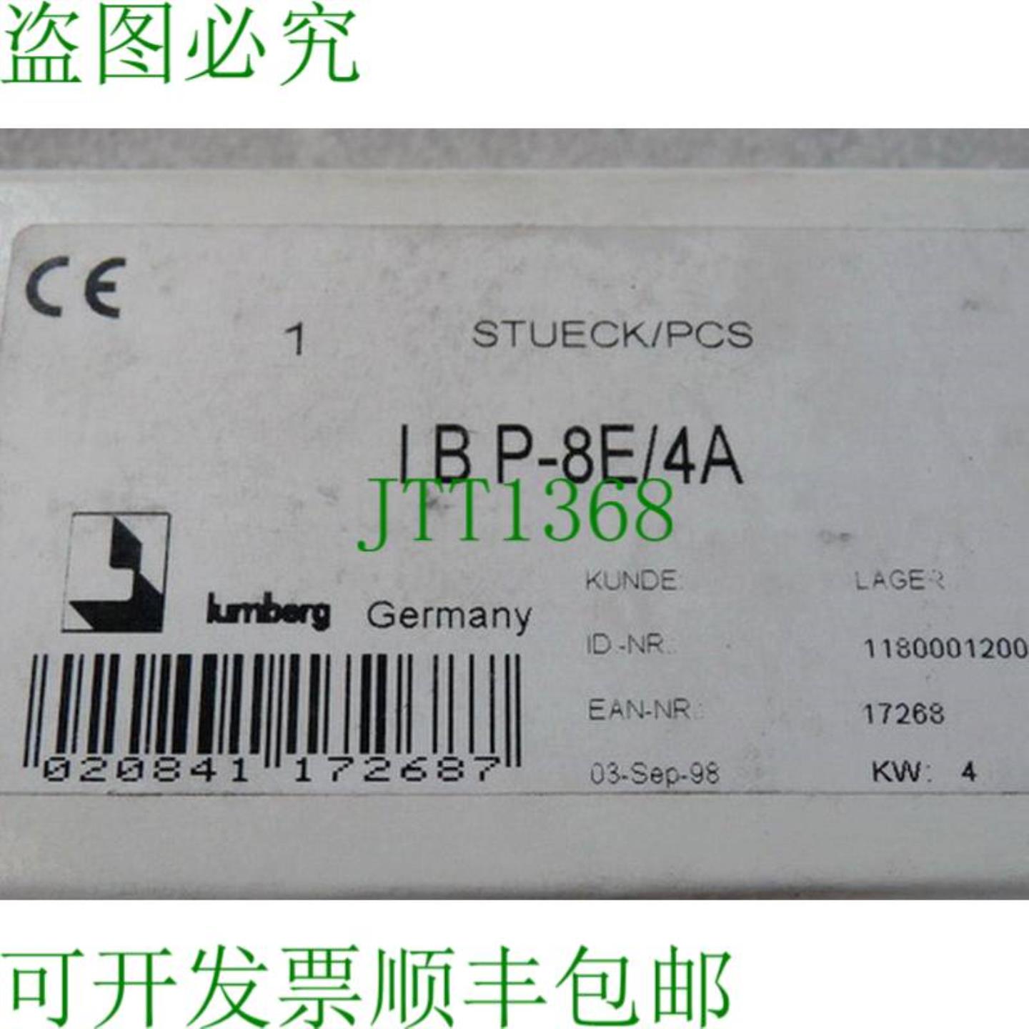 Lumberg IBP-8E4A Prof I 走廊 DP - 未使用 - 已打开原包装中