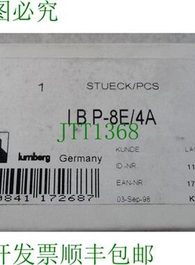 Lumberg IBP-8E4A Prof I 走廊 DP - 未使用 - 已打开原包装中