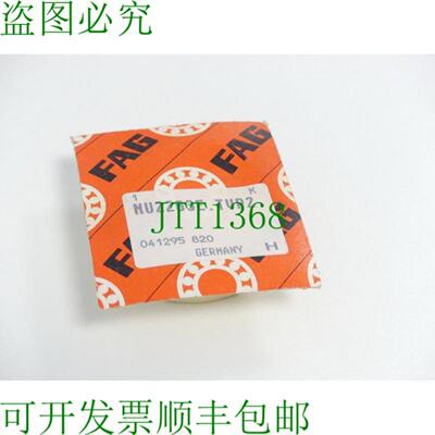FAG圆柱滚子轴承 NU2203ETVP2 041295 820 - 不耐用 -