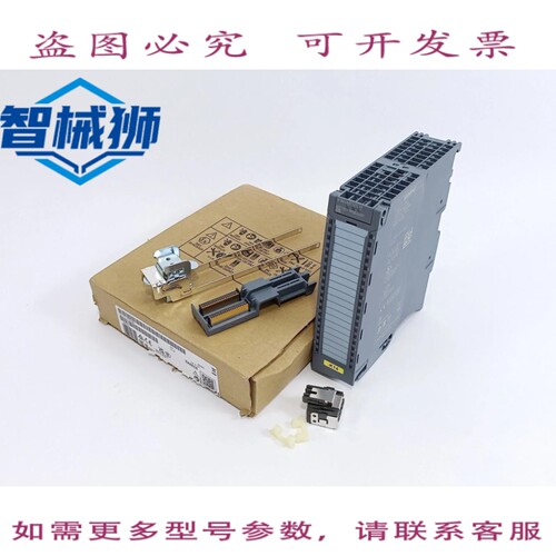 现货供应 6ES7531-7NF00-0AB0 SIMATIC S7-1500 电源 24VDC 55mA