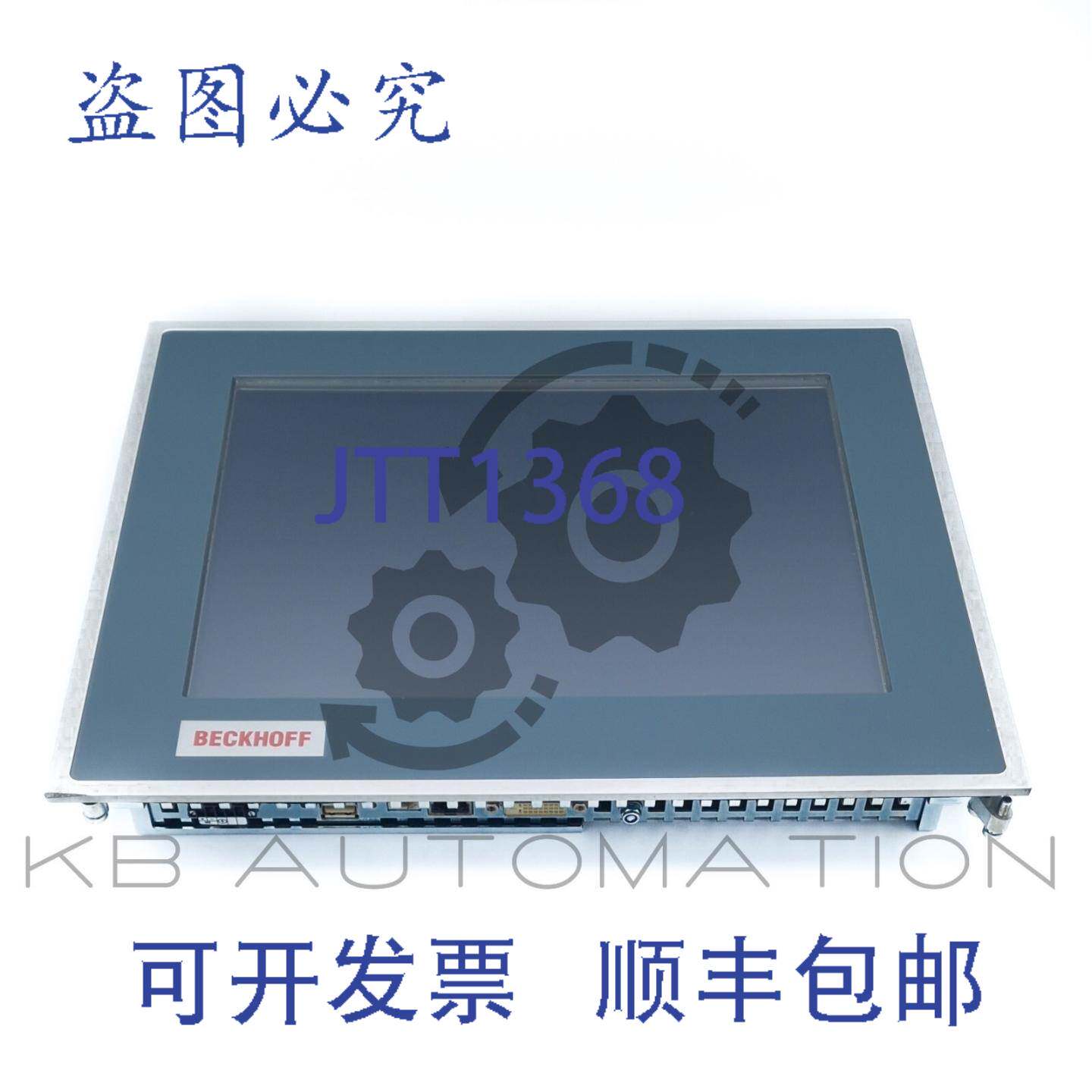 供应Beckhoff Automation CP6901-0001-0000 经济型内置控制