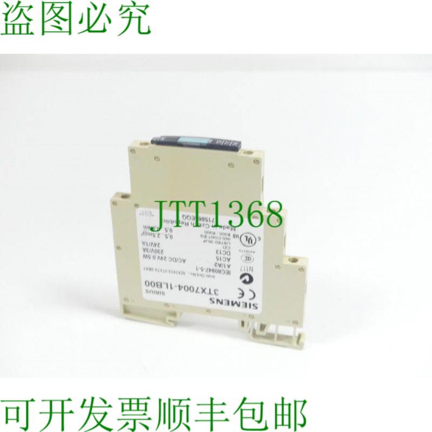 Sirius 3TX7004-1LB00 输入连接元件 ACDC 24V05W E-Stand 01