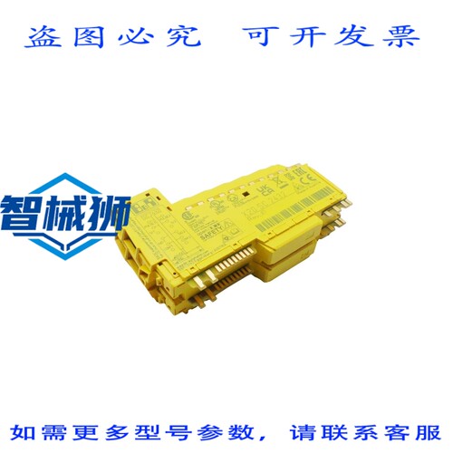 原装供应 B&R X20SC2432 数字混音模块 X20 SC 2432 REV.J0