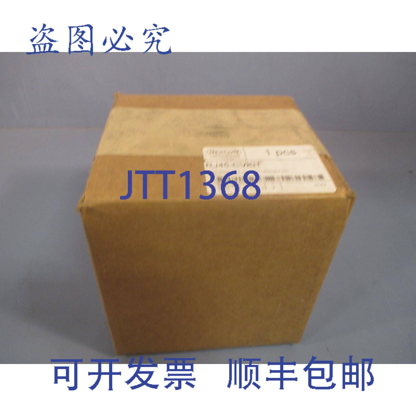 供应Mencom 面板接口连接器插座 RJ45-CVKIT