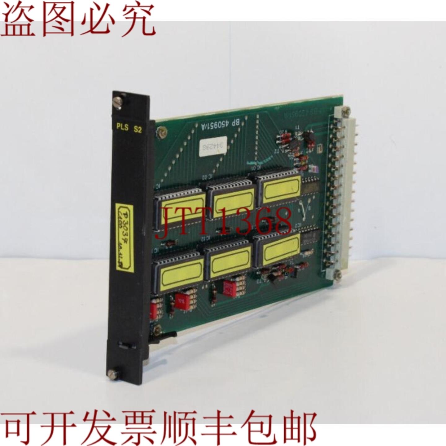 供应Eberle PLS S2 内存条