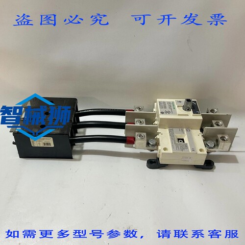 现货供应 LK4MU3N 200A 隔离开关，带 FERRAZ-SHAWMUT MPDB67663