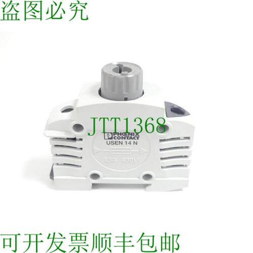 Phoenix Contact USEN 14 N 电源 16A 400V 未使用