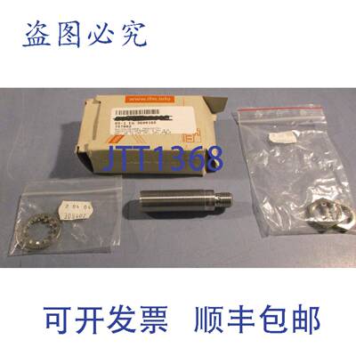 供应Ifm Efector 100 IGT002电感式接近开关IGK2005-ARKAMV