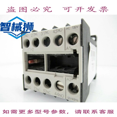 现货供应 3TH2022-0AG2 控制继电器
