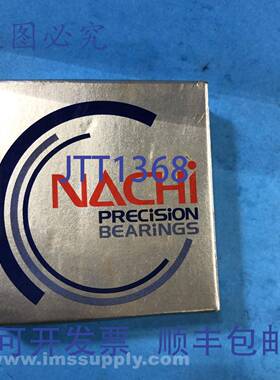 原装供应30TAB06U/GM 滚珠丝杠支撑轴承 FNOB