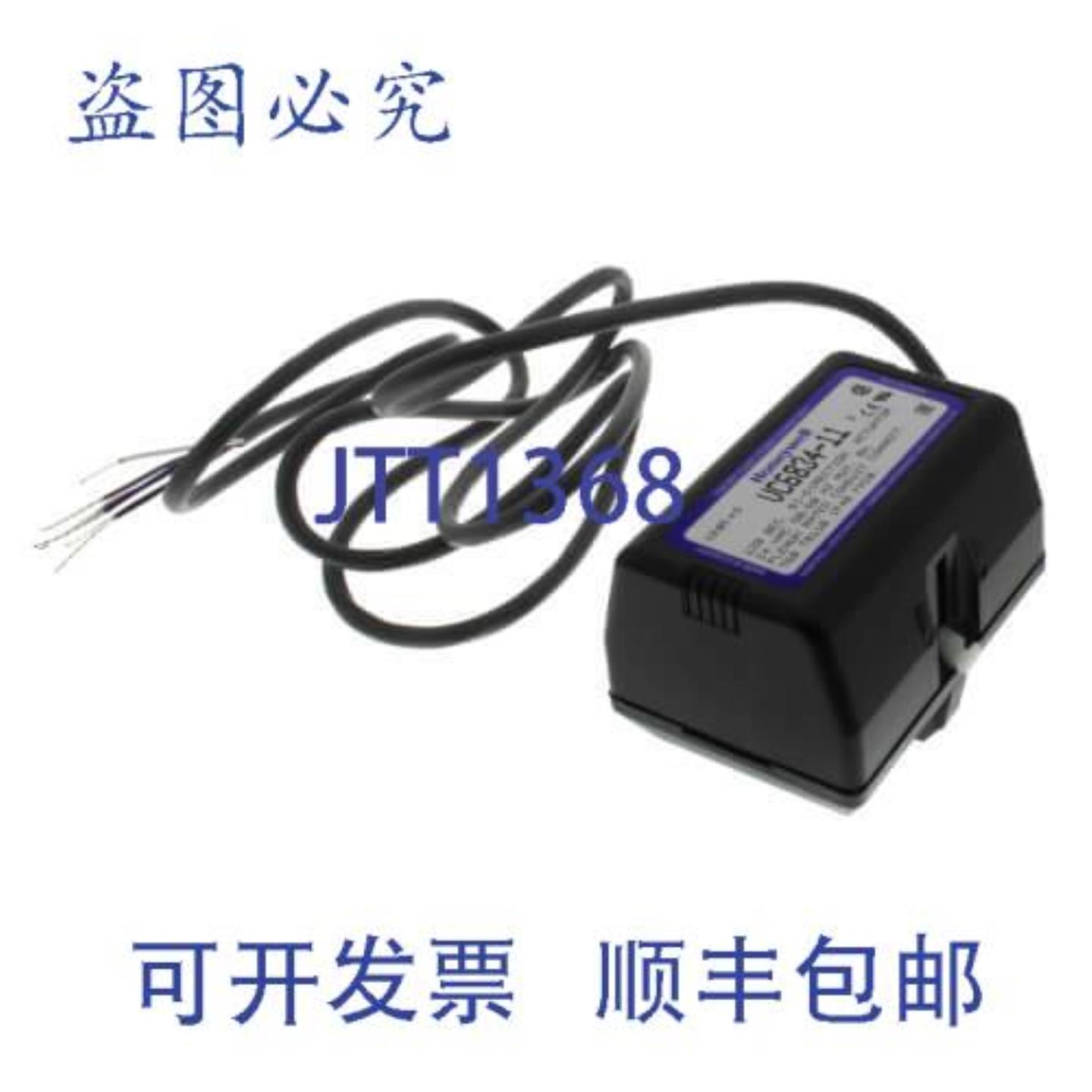 供应Resideo VC6834ZZ11  24V 2MIN SPDT FLT 带 SW 5FTCABL