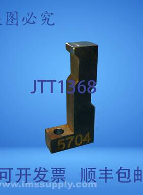 原装供应5704 导轨安装座 4 英寸 x 2 英寸 x 1 英寸 USIP