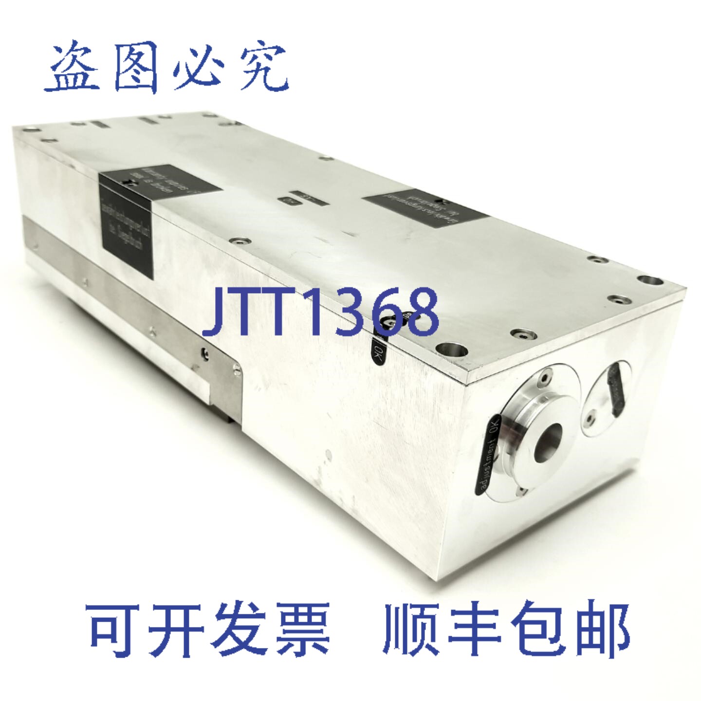 原装供应Rofin 10117062-00248 激光器泵浦腔 YVO4 12W@532nm Po