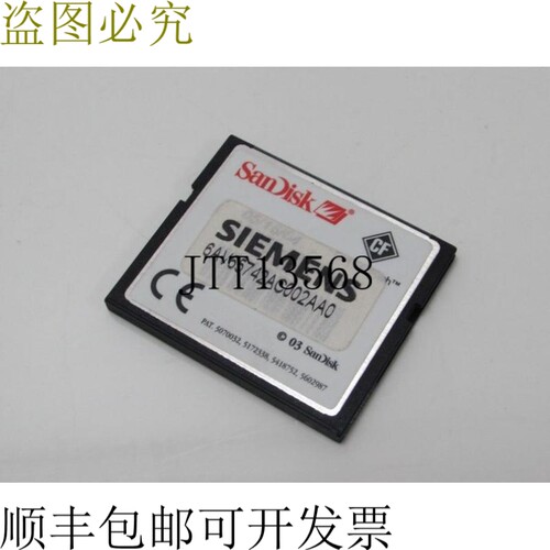 6AV6574-2AC00-2AA0 32MB 工业级 CompactFLash