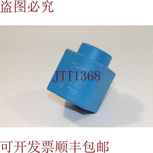供应丹佛斯 018F7397 电磁阀 24V