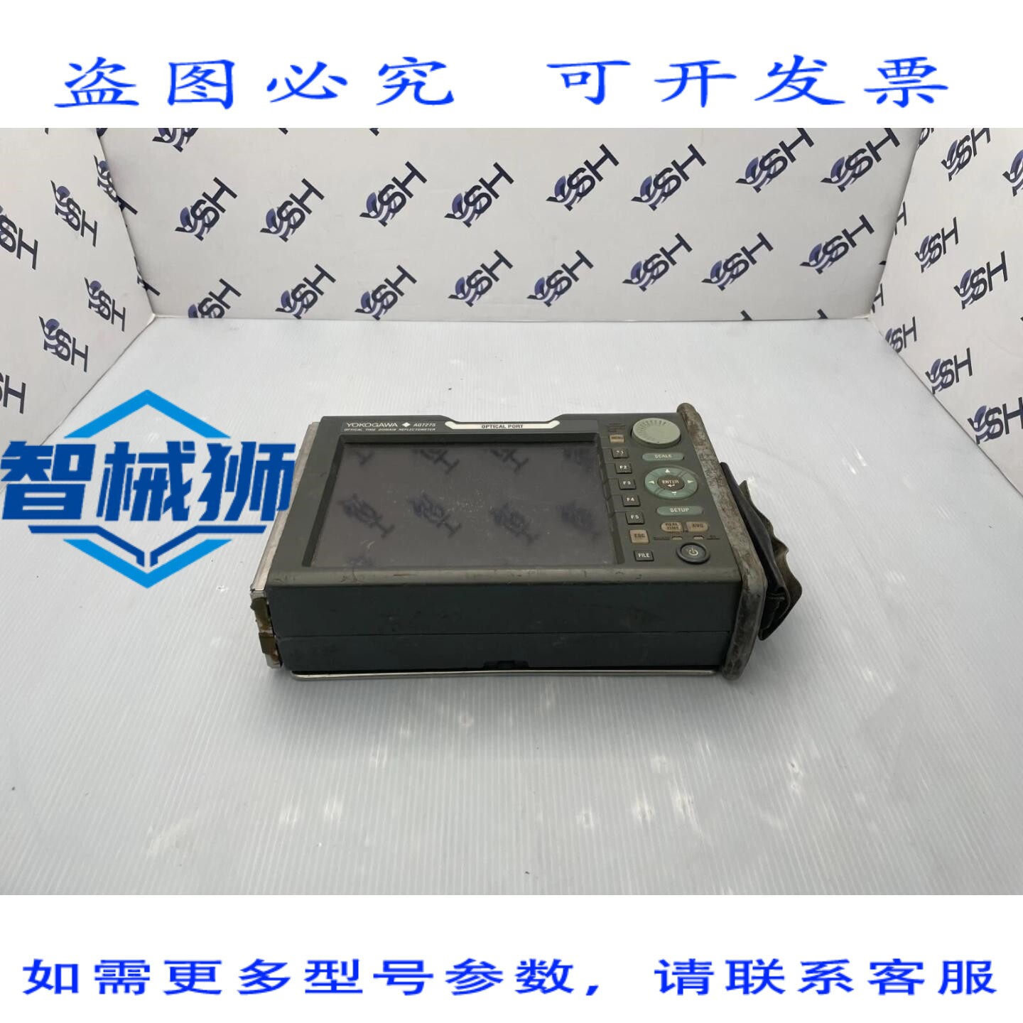 原装供应 横河AQ7275光纤时域反射仪
