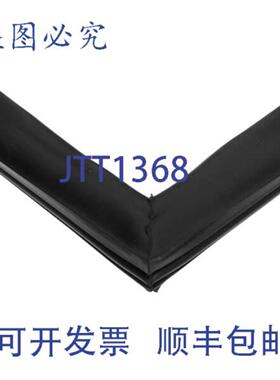 供应饮料 712-048D-01 垫片 OEM 1375 英寸 x 905 英寸 件