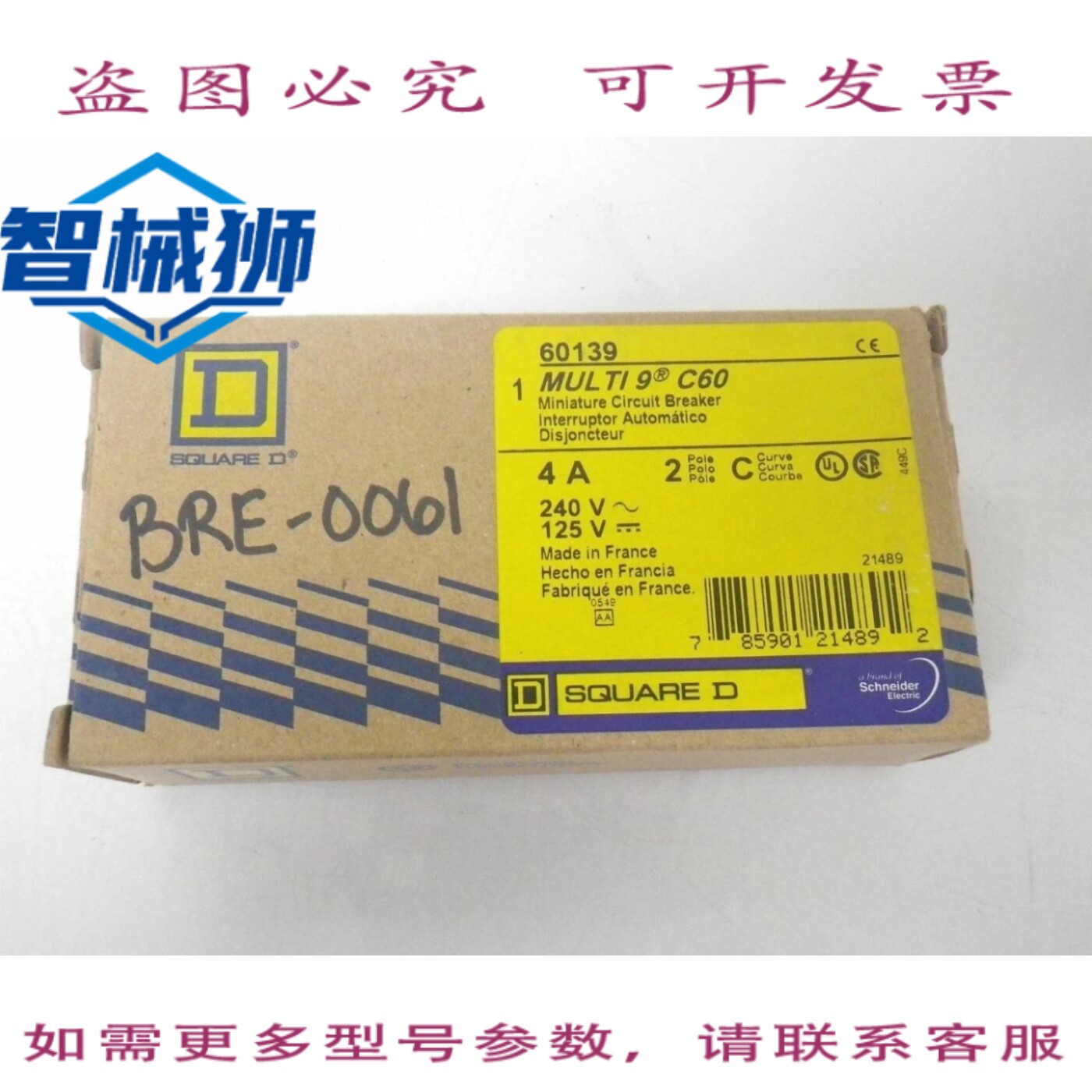 现货供应 C 4A C4A MULTI 9 C60 SQUARED D 梅兰日兰断路器 2 极