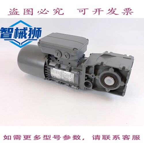 现货供应 LENZE M55BH063L045E0R5C M500-H63/L4 伺服电机 W.G85A