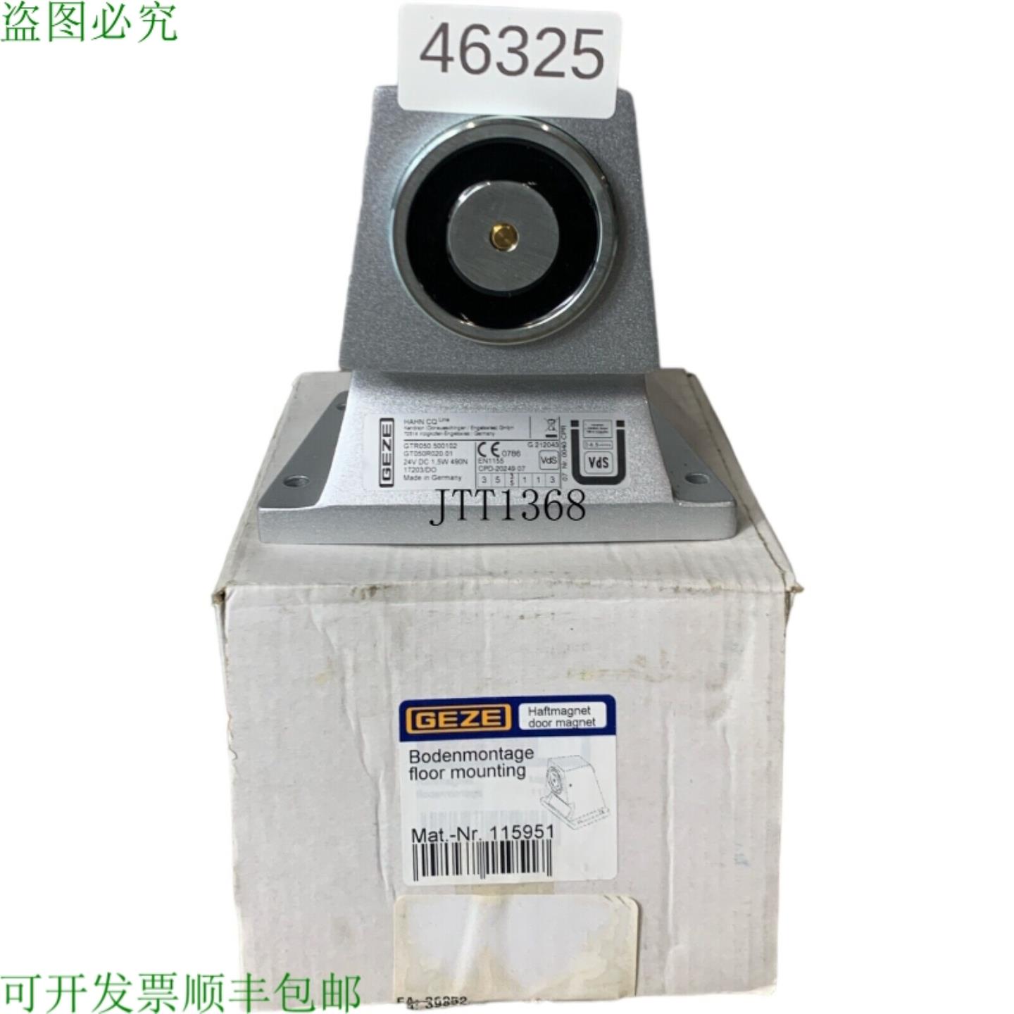 供应盖泽 Sol&eacute;nodes Montage dans le Sol 115951