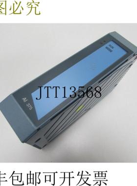 B&R AI 375 3AI3756 模拟量输入模块 REVC0 TOP 条件