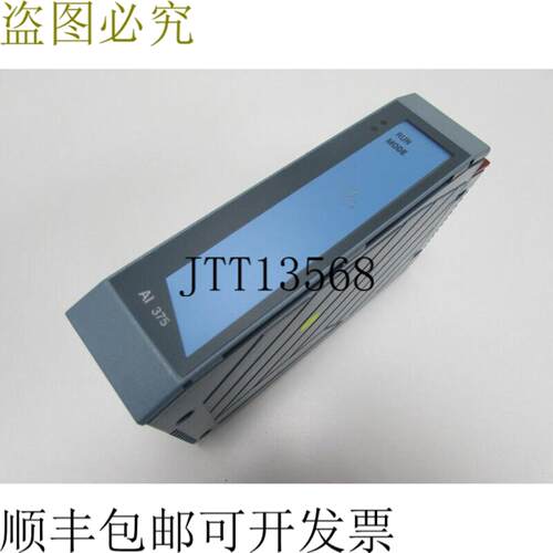 B&R AI 375 3AI3756 模拟量输入模块 REVC0 TOP 条件