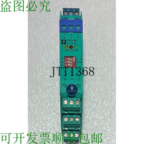 供应Kfd2-sr2-ex1wlb 开关放大器 132959 K 系统