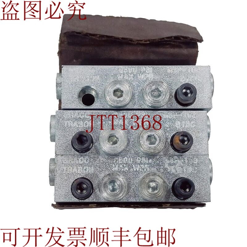 原装供应Graco Trabon MSP-10S 阀门罗盘模块 3 件套