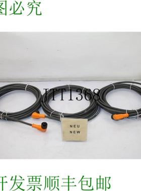 供应IFM Electronico 传感器电缆 电缆传感器连接器 E10910