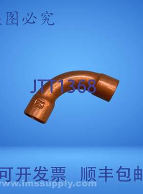 原装供应Mueller Streamline Co. 90 度弯头 FNIP