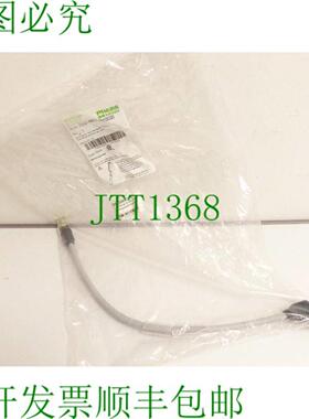 Murr 7000-48051-2910030 带插头和插座 M12 的电缆 - 未使用 -