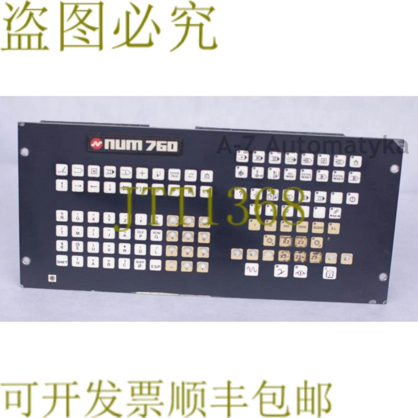 供应NUM 760 键盘 200473 挪威克朗