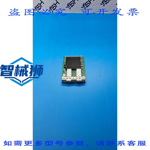 原装供应 P28780-001 INT X710 10GBE 2P SFP+OCP3 卡-P28778-B21