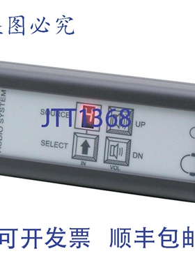 原装供应RDL SAS-HC8 耳机控制站， SourceFlex 系统
